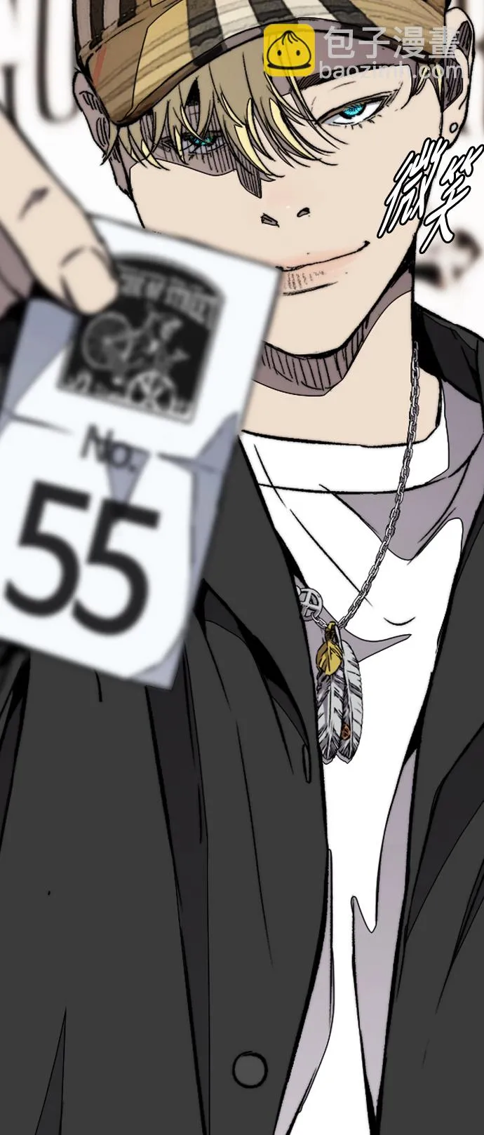 [第3部] 第69话 专场比赛 第93页