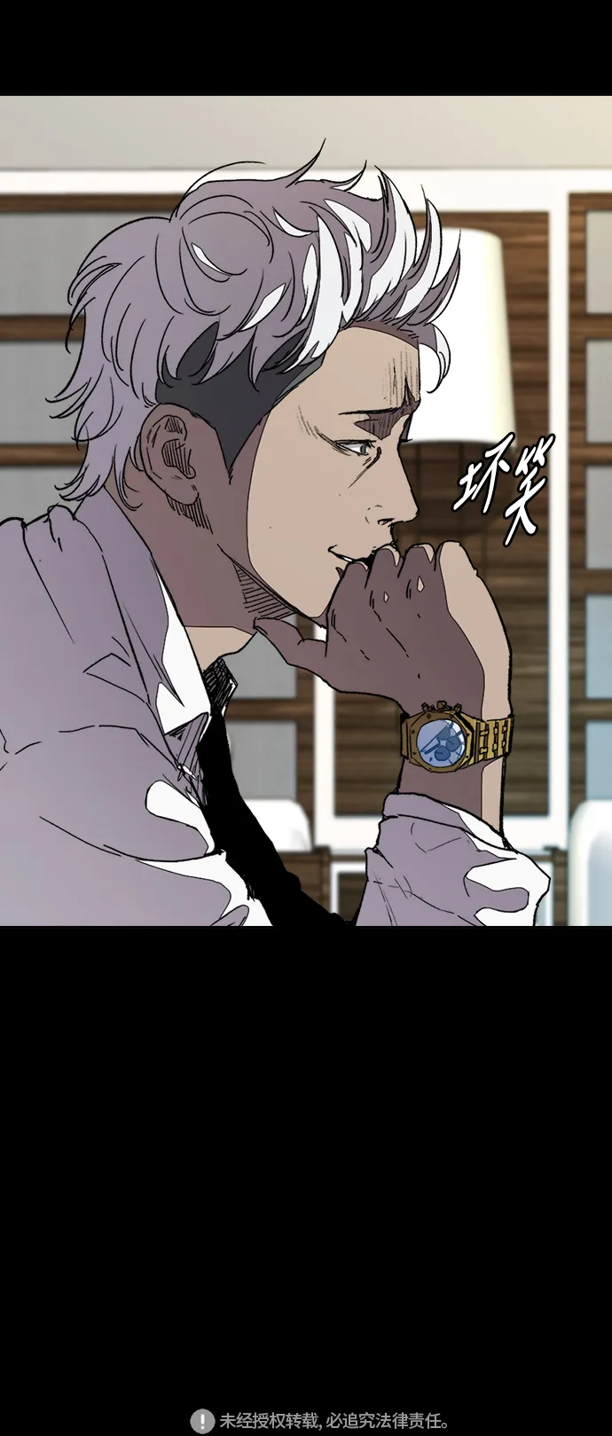 [第3部] 第69话 专场比赛 第99页