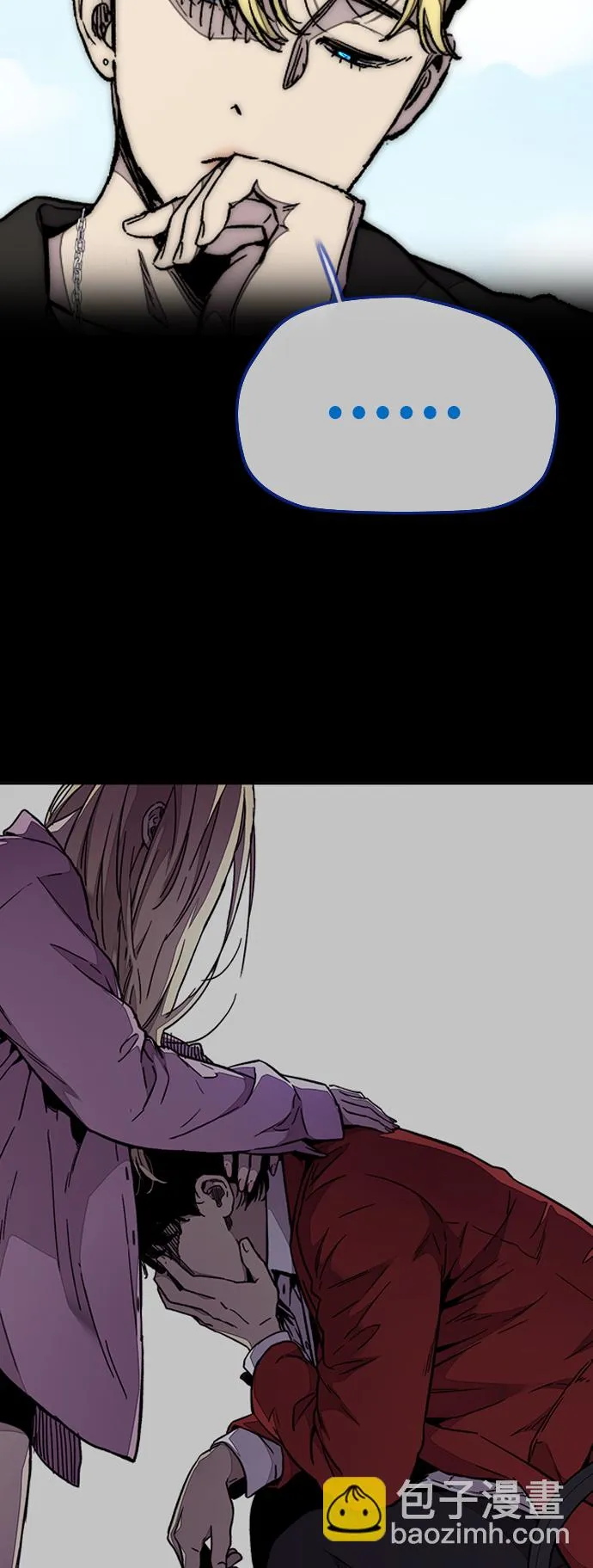[第3部] 第71话 欧文的训练对手 第5页