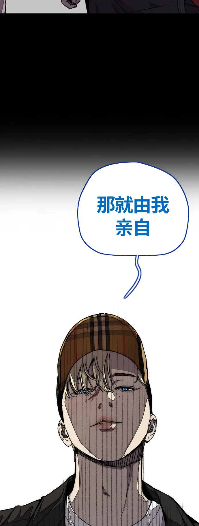 [第3部] 第71话 欧文的训练对手 第6页