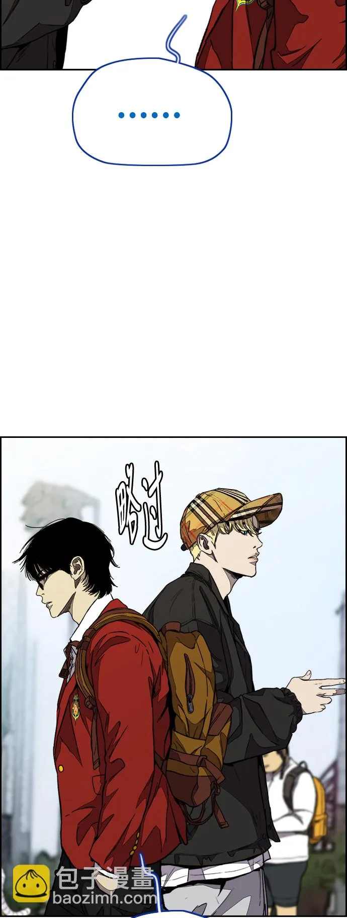 [第3部] 第71话 欧文的训练对手 第8页