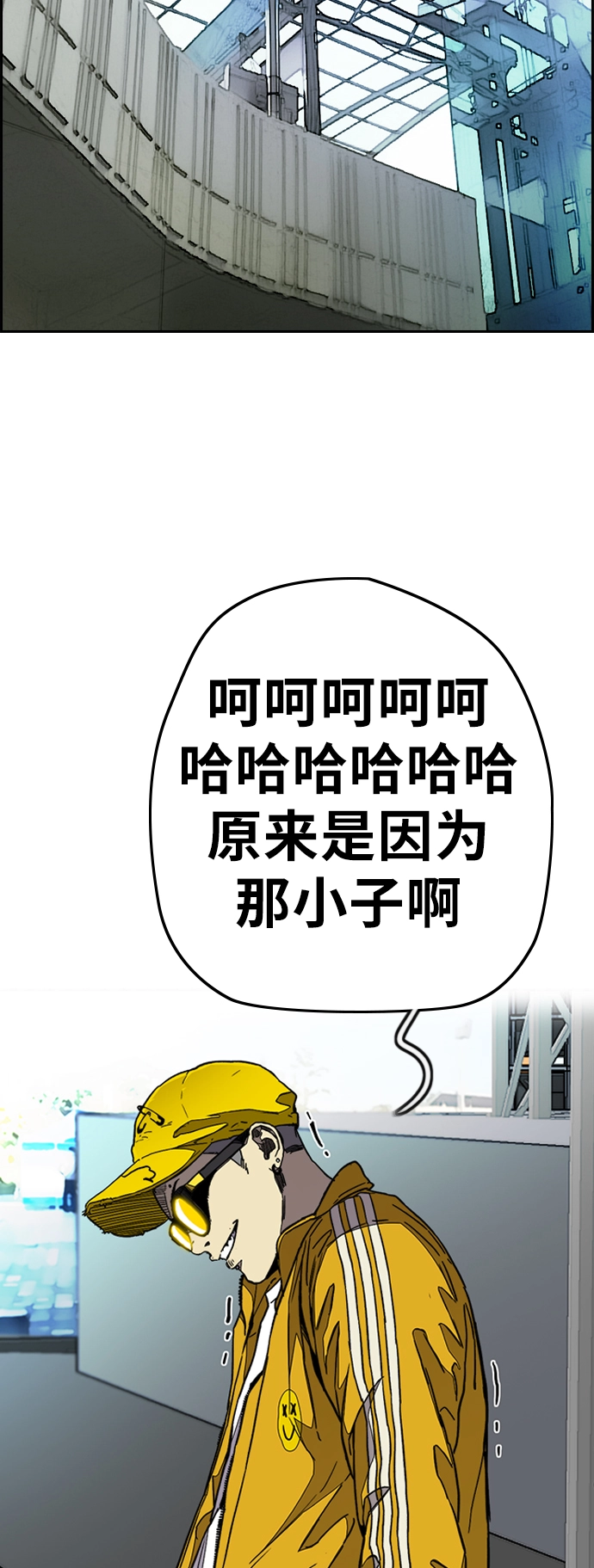 [第3部] 第71话 欧文的训练对手 第11页