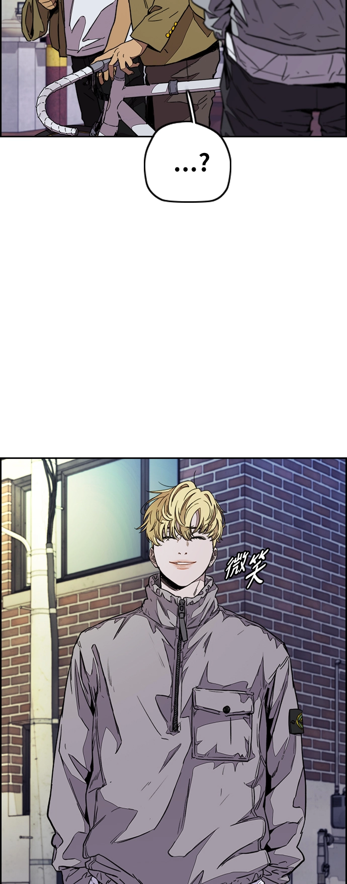[第3部] 第71话 欧文的训练对手 第35页