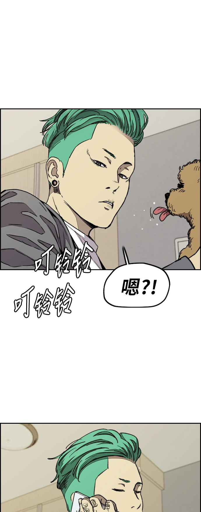 [第3部] 第71话 欧文的训练对手 第57页