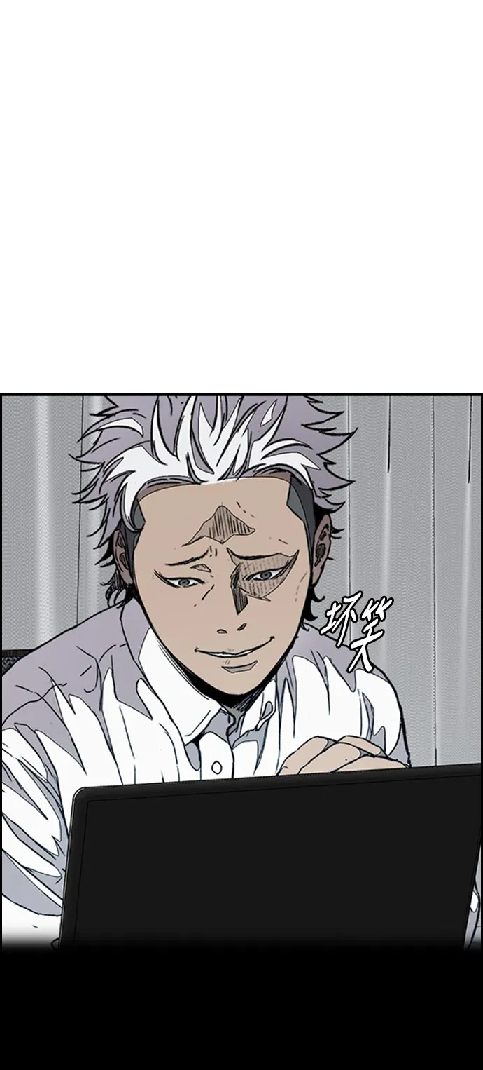 [第3部] 第70话 要不要打个赌？ 第13页
