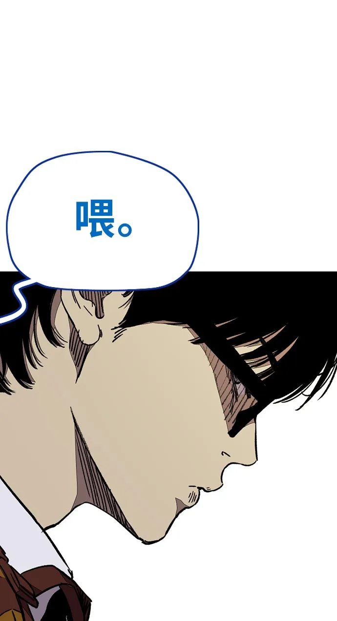 [第3部] 第70话 要不要打个赌？ 第91页