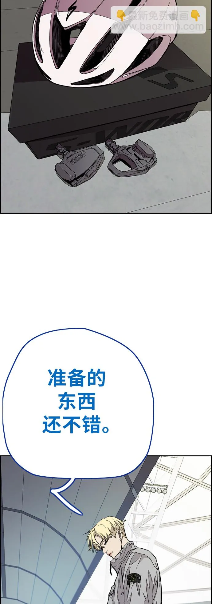 [第3部] 第72话 张朱桓，Monster，欧文 第18页