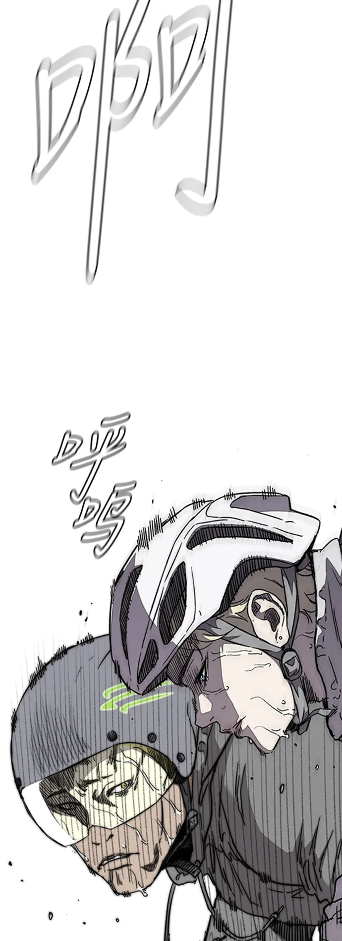 [第3部] 第73话 欧文 VS 子贤（1） 第35页