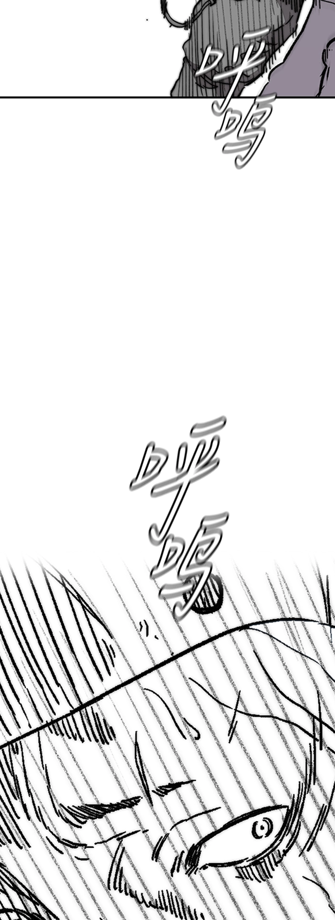 [第3部] 第73话 欧文 VS 子贤（1） 第36页