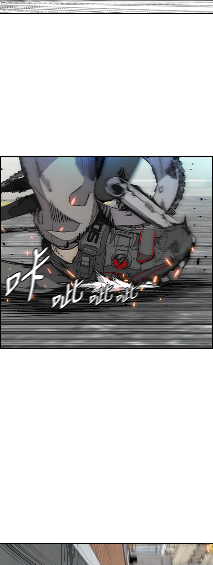 [第3部] 第74话 欧文 VS 子贤（2） 第54页