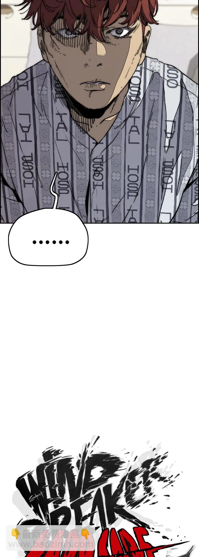 [第3部] 第77话 还记得约定吧_ 第7页