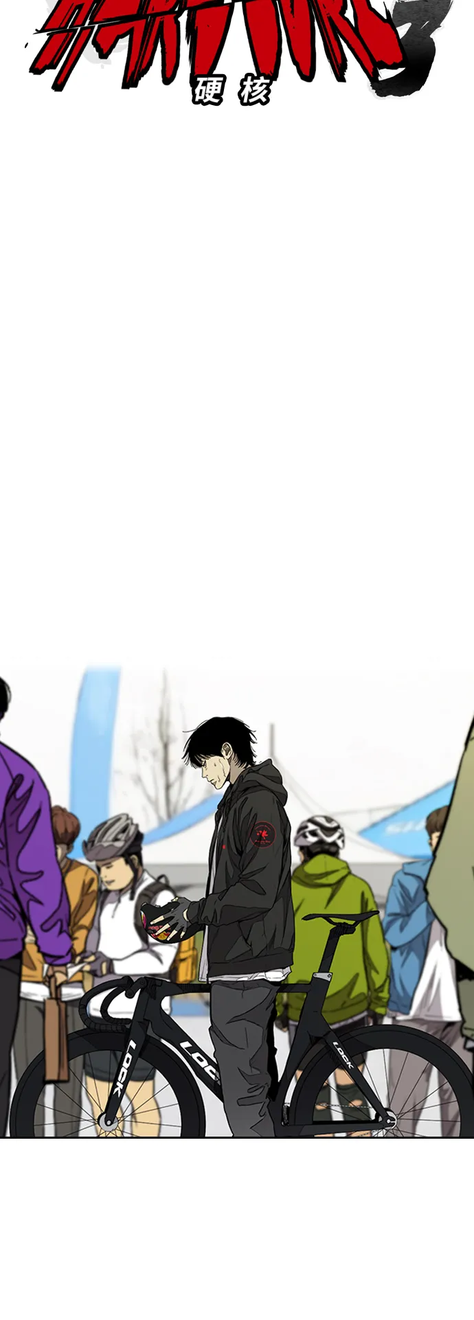 [第3部] 第77话 还记得约定吧_ 第8页