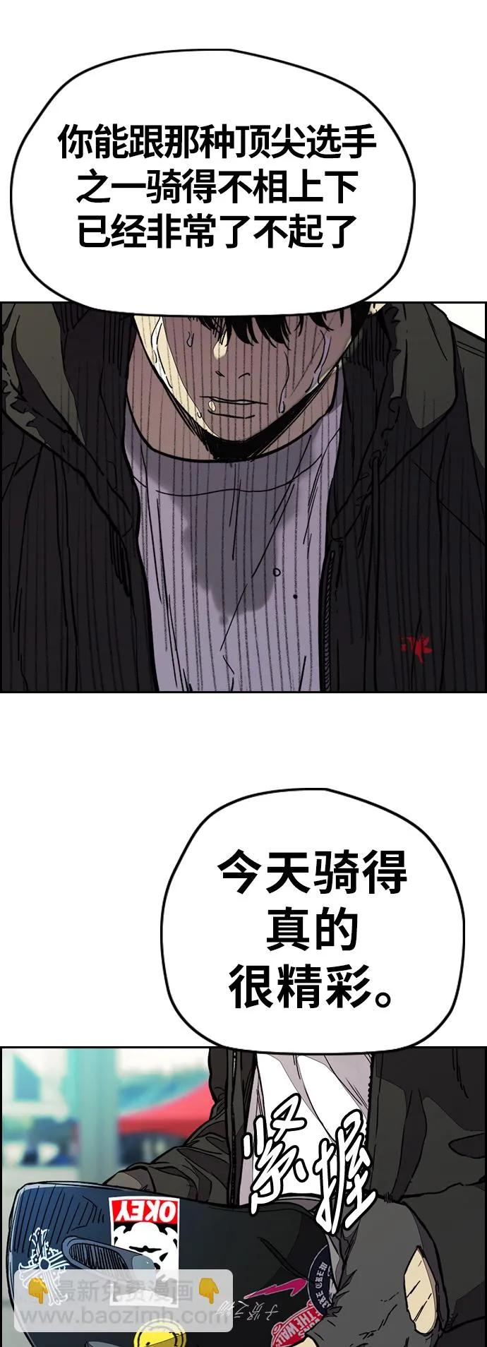 [第3部] 第77话 还记得约定吧_ 第15页