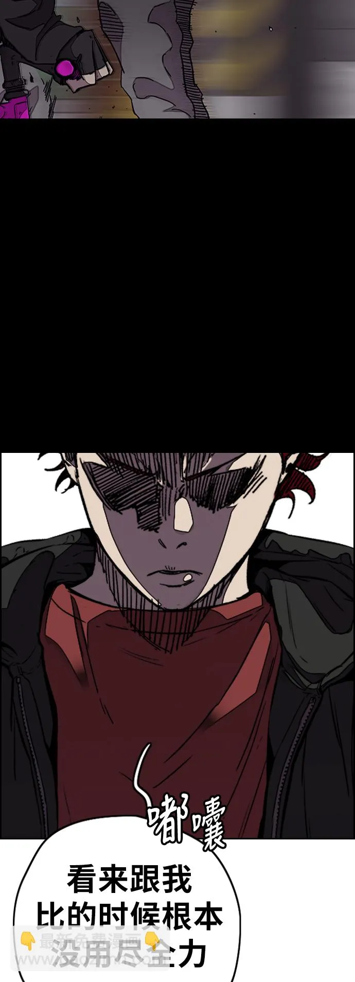 [第3部] 第77话 还记得约定吧_ 第19页