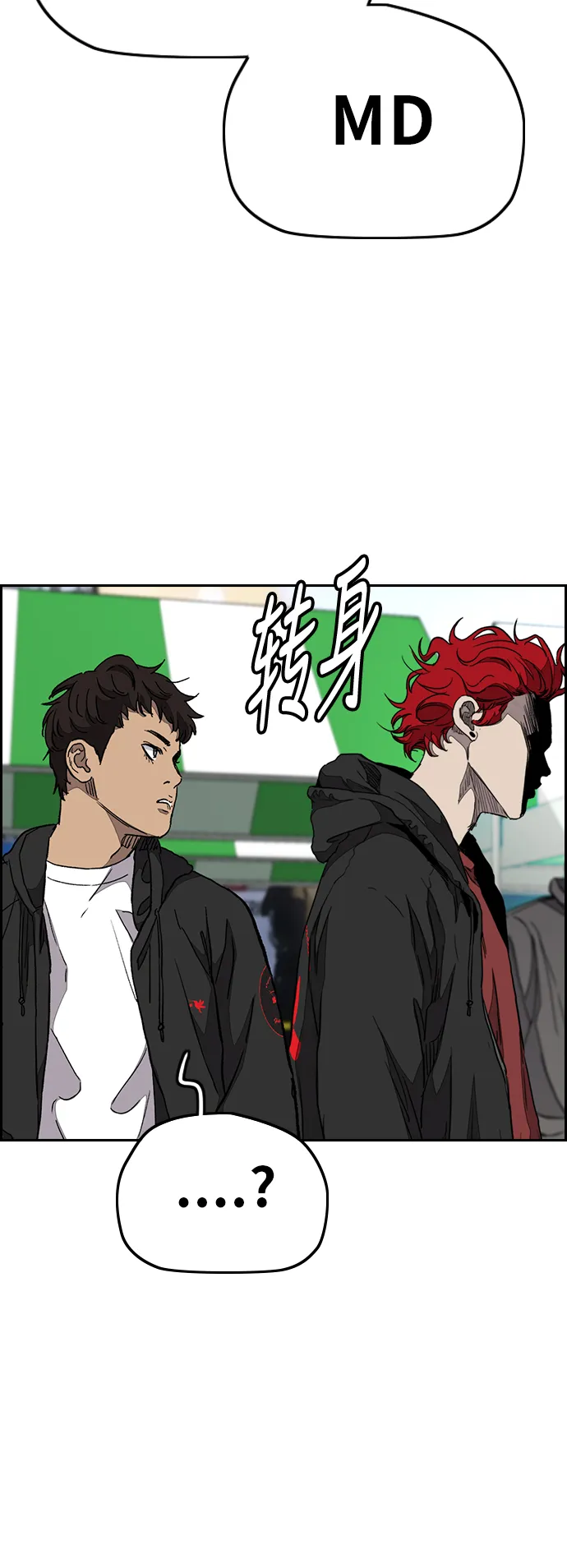 [第3部] 第77话 还记得约定吧_ 第20页
