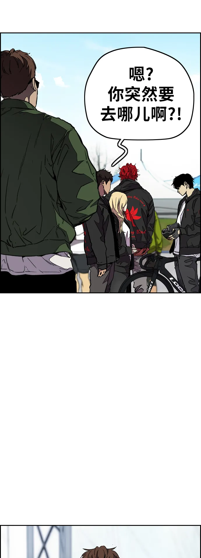 [第3部] 第77话 还记得约定吧_ 第21页
