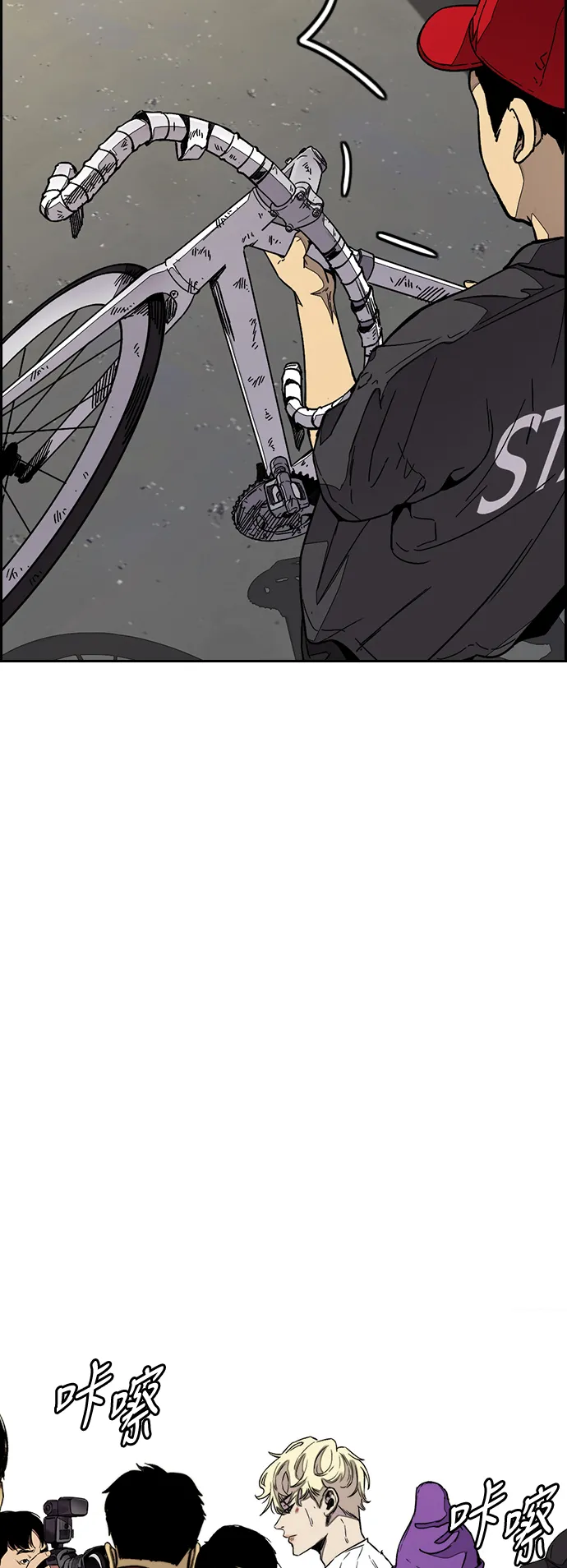 [第3部] 第77话 还记得约定吧_ 第24页