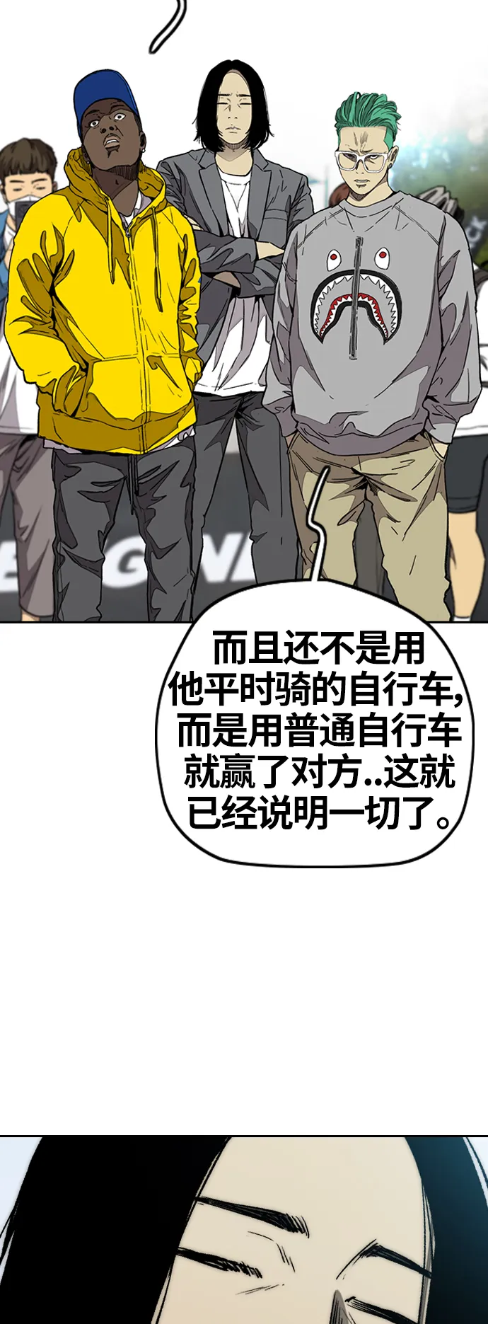 [第3部] 第77话 还记得约定吧_ 第34页