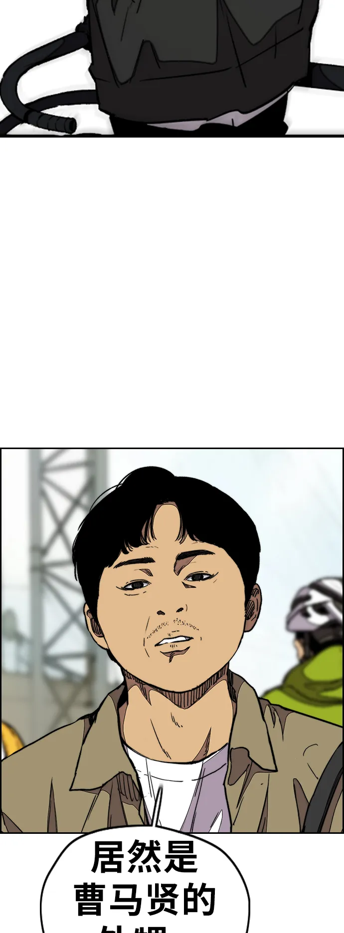 [第3部] 第77话 还记得约定吧_ 第39页