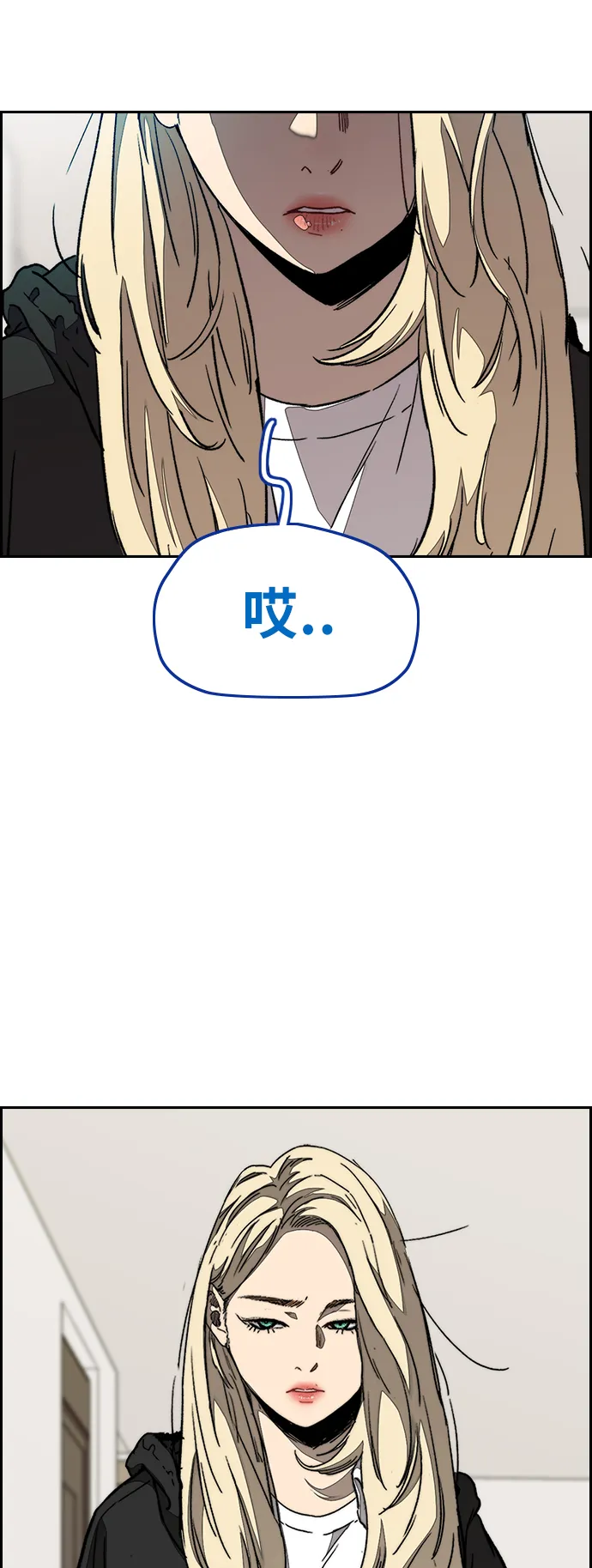 [第3部] 第77话 还记得约定吧_ 第50页