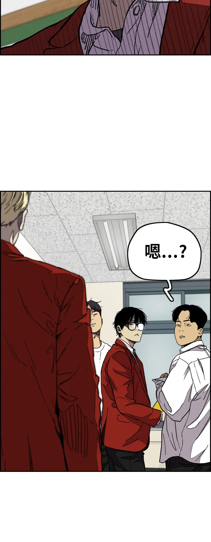 [第3部] 第77话 还记得约定吧_ 第67页