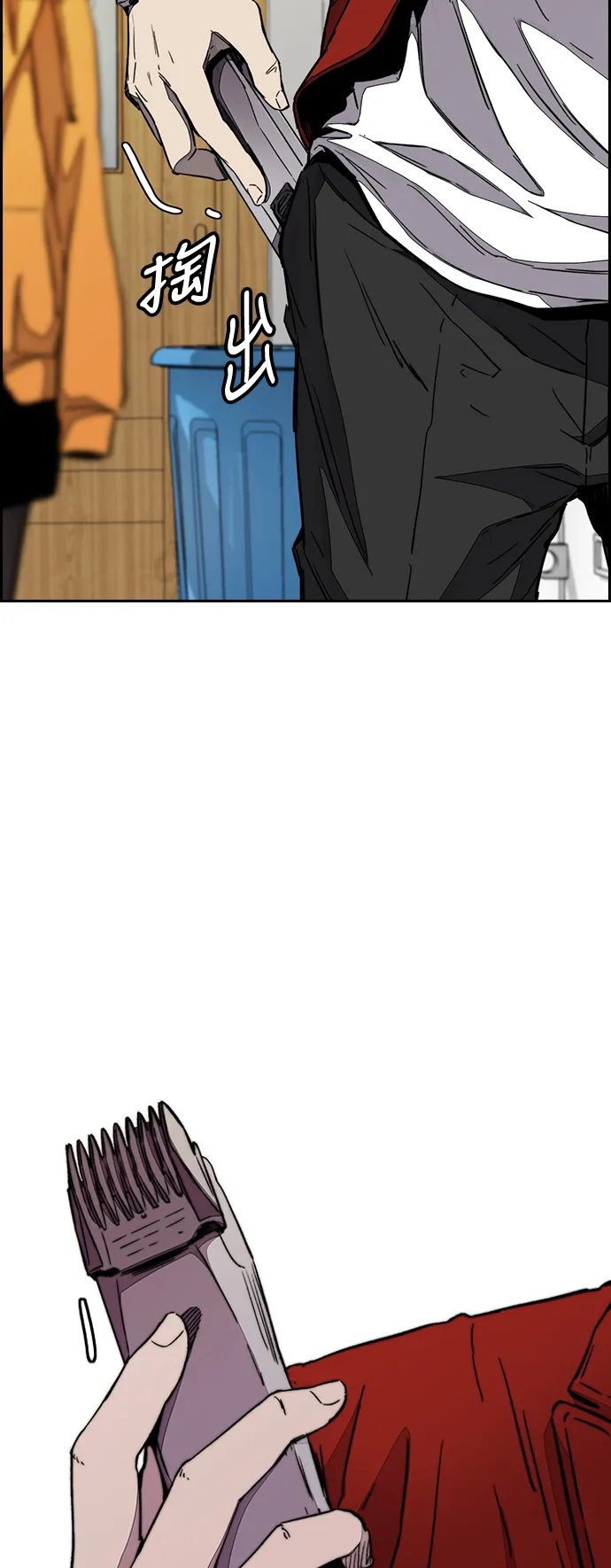 [第3部] 第77话 还记得约定吧_ 第69页