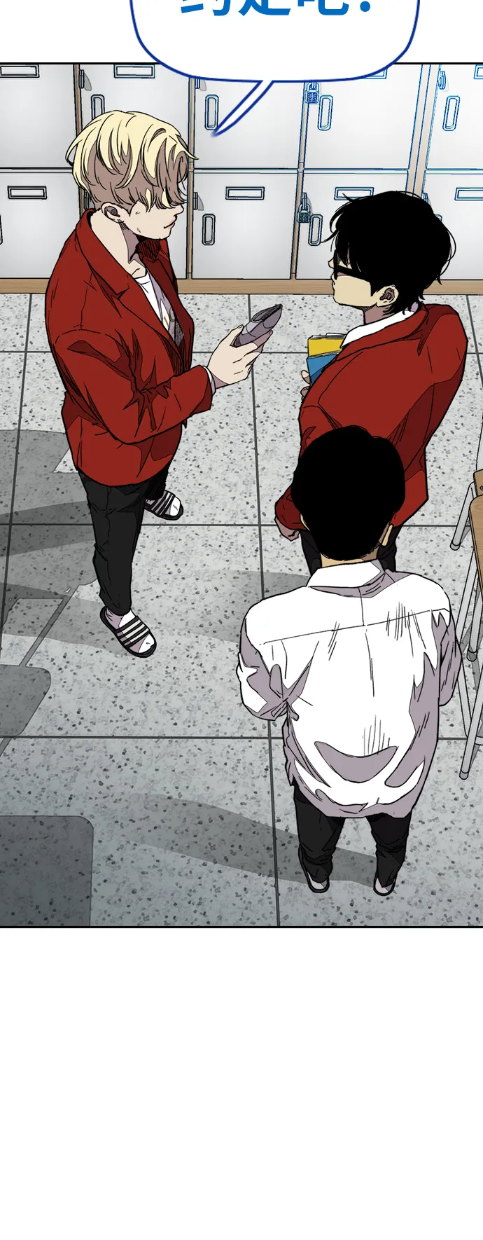 [第3部] 第77话 还记得约定吧_ 第72页