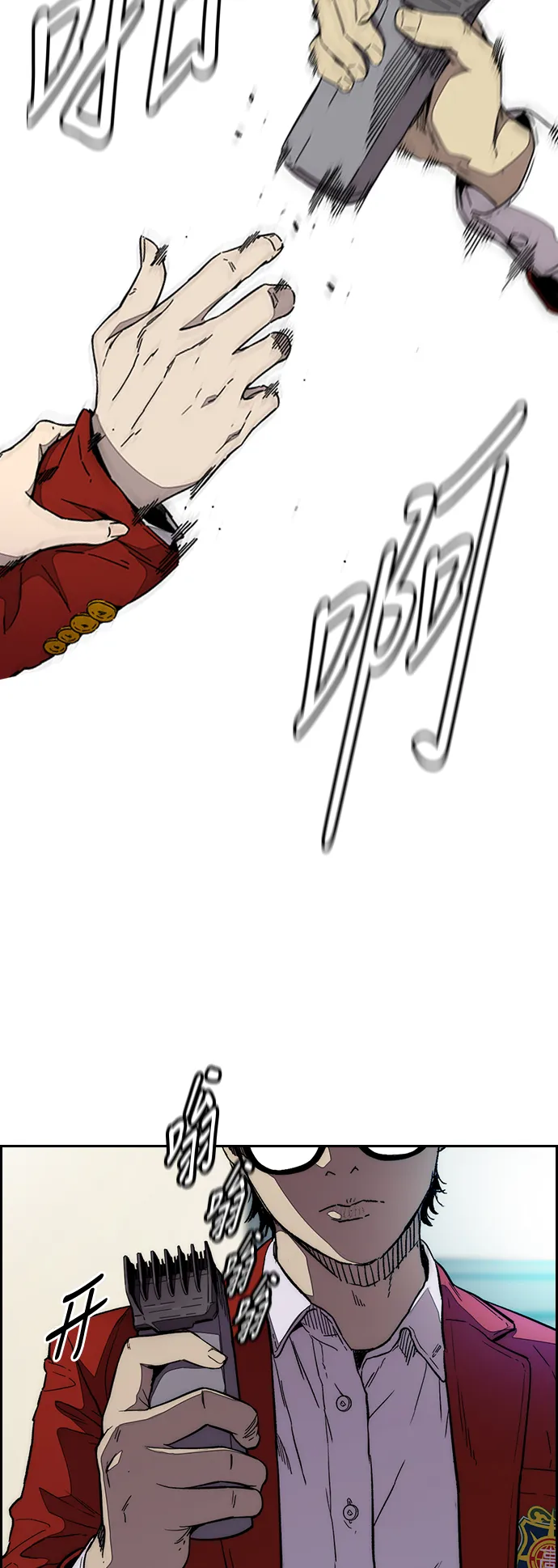 [第3部] 第77话 还记得约定吧_ 第79页