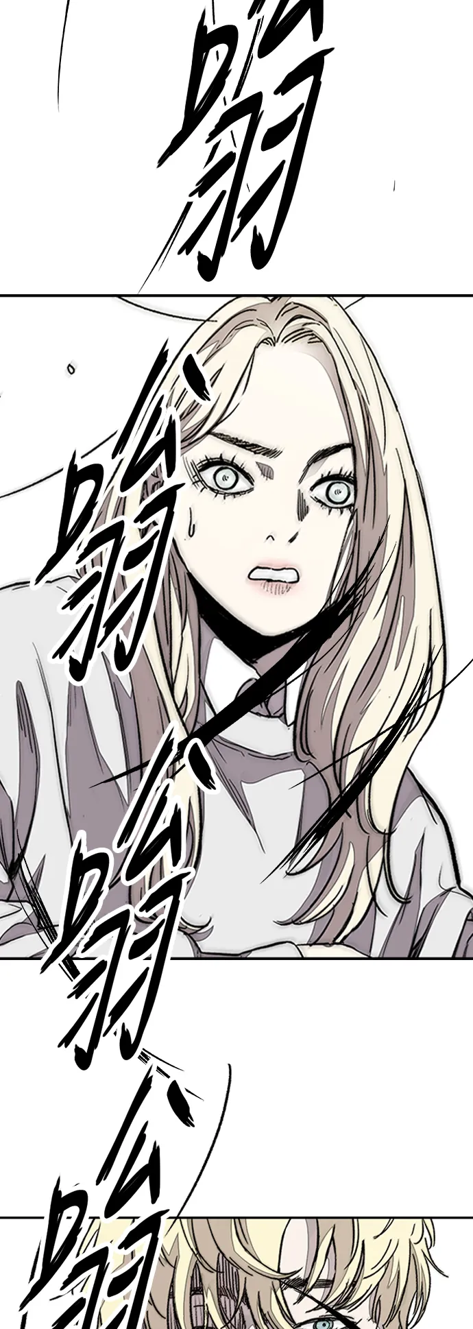 [第3部] 第77话 还记得约定吧_ 第81页