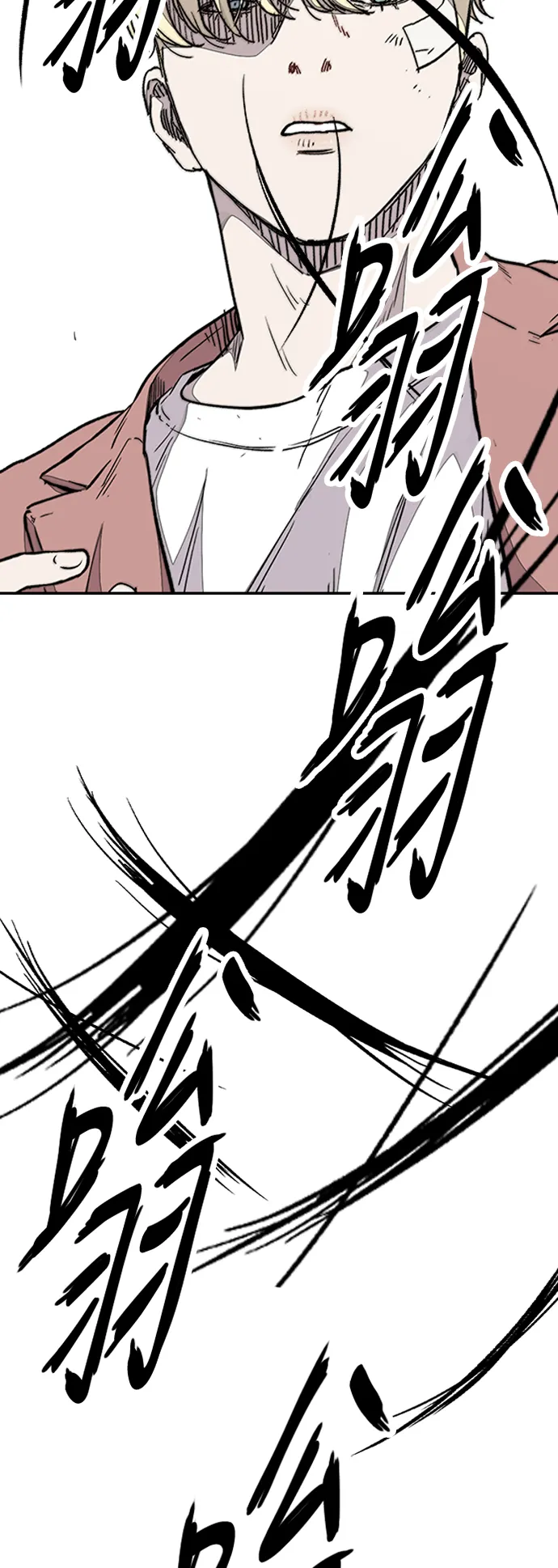 [第3部] 第77话 还记得约定吧_ 第82页
