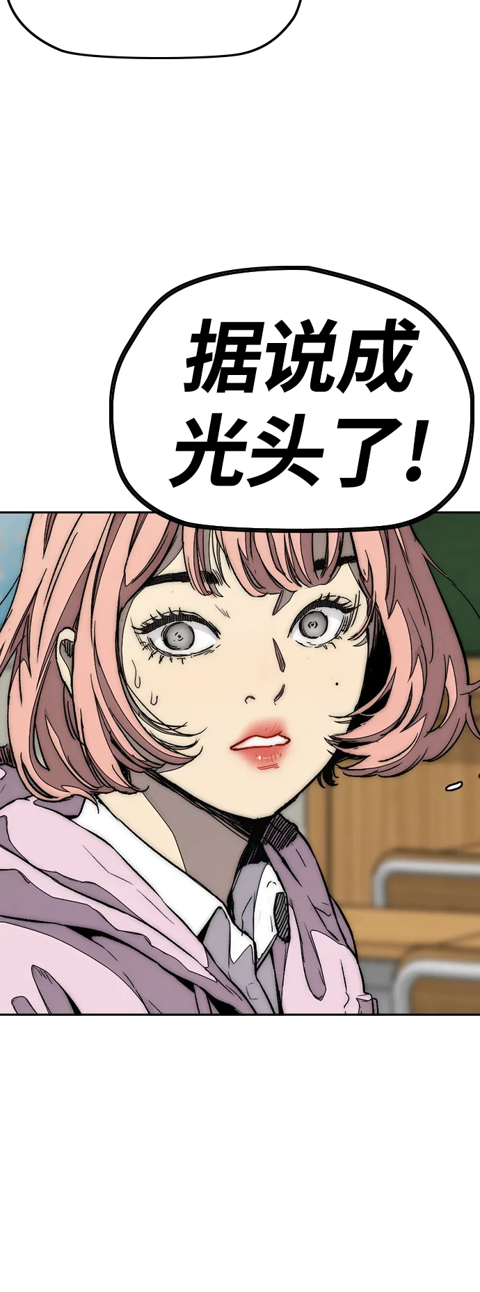 [第3部] 第78话 我会守约的 第15页