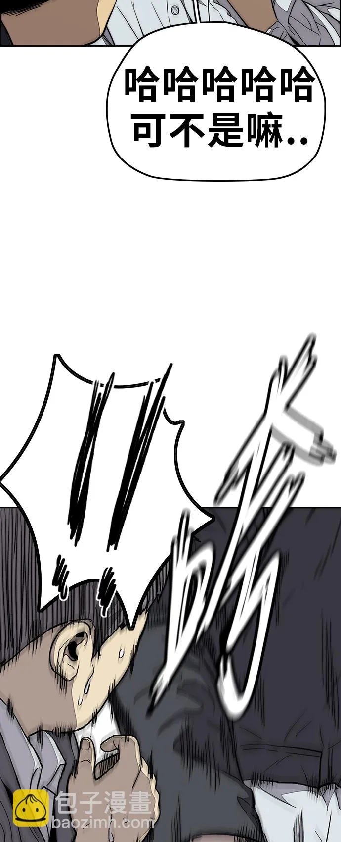 [第3部] 第78话 我会守约的 第41页