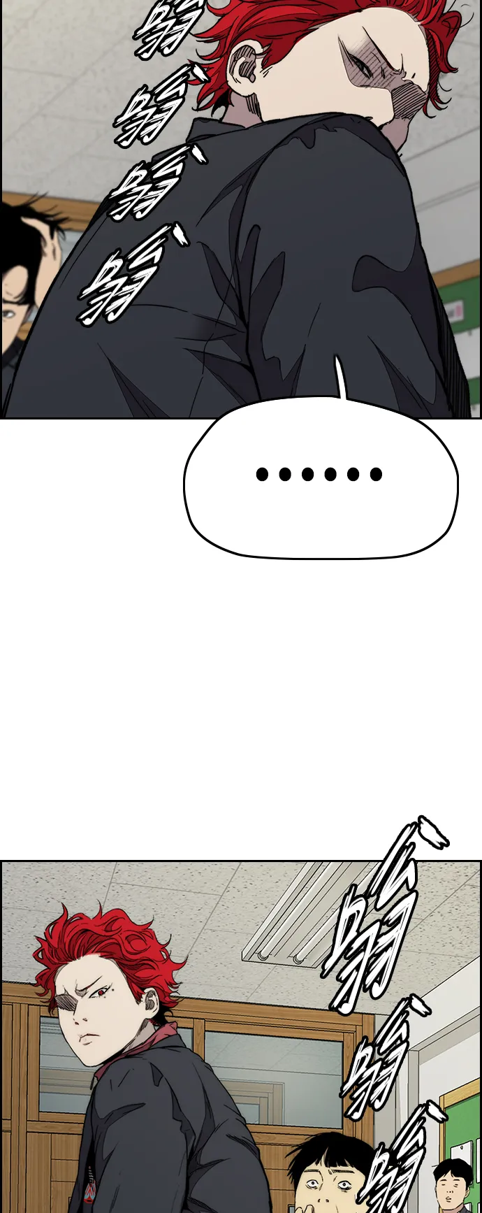 [第3部] 第78话 我会守约的 第47页