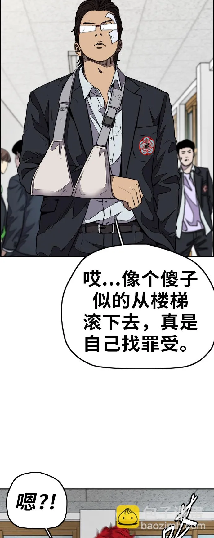 [第3部] 第78话 我会守约的 第49页
