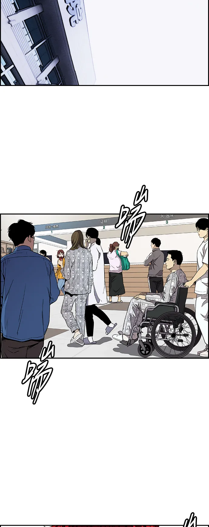 [第3部] 第78话 我会守约的 第52页