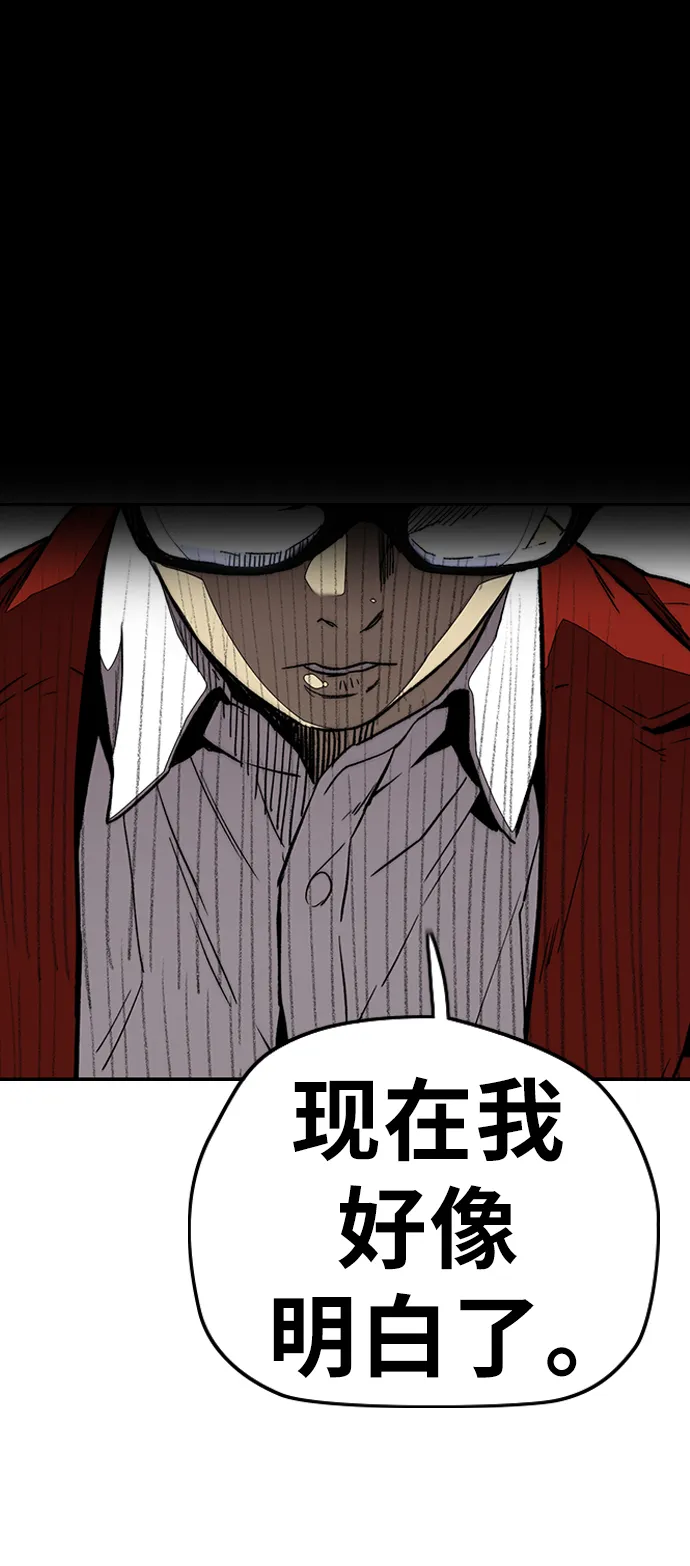 [第3部] 第78话 我会守约的 第72页