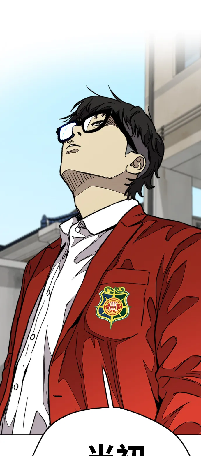 [第3部] 第78话 我会守约的 第74页