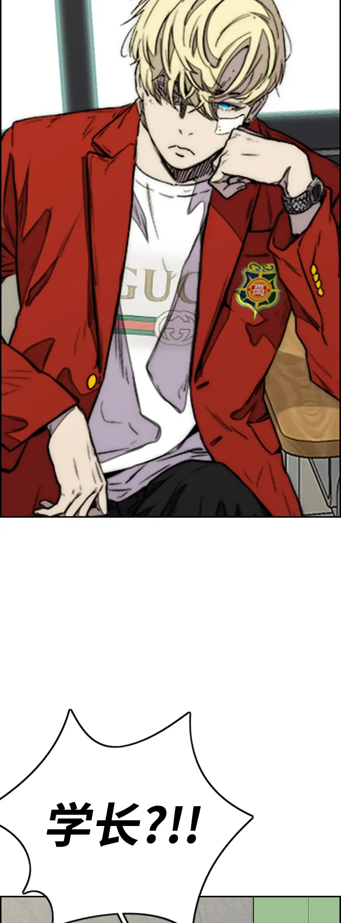 [第3部] 第79话 不会忘记这一天 第10页