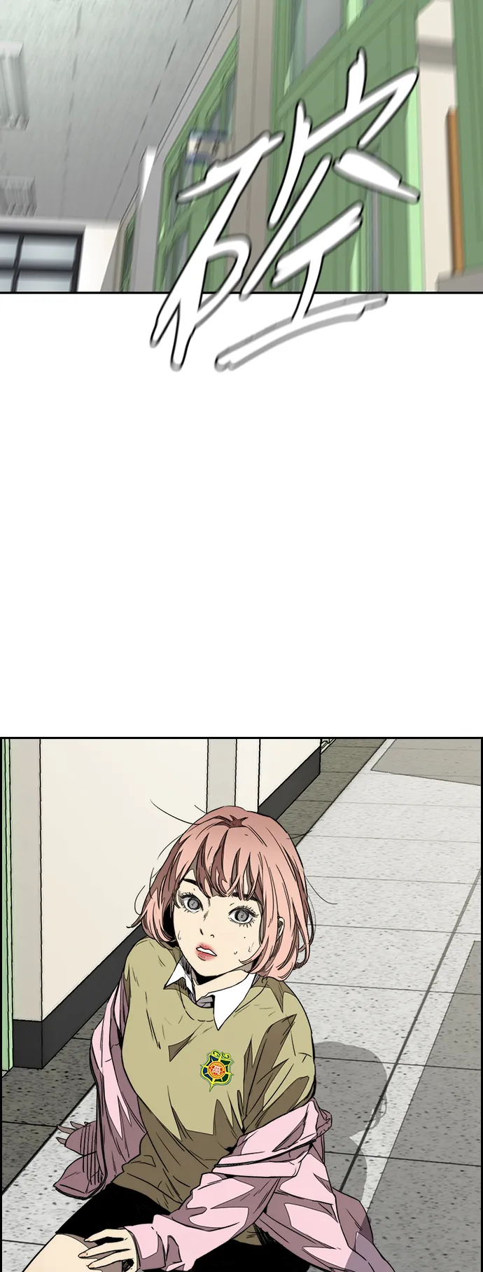 [第3部] 第79话 不会忘记这一天 第17页
