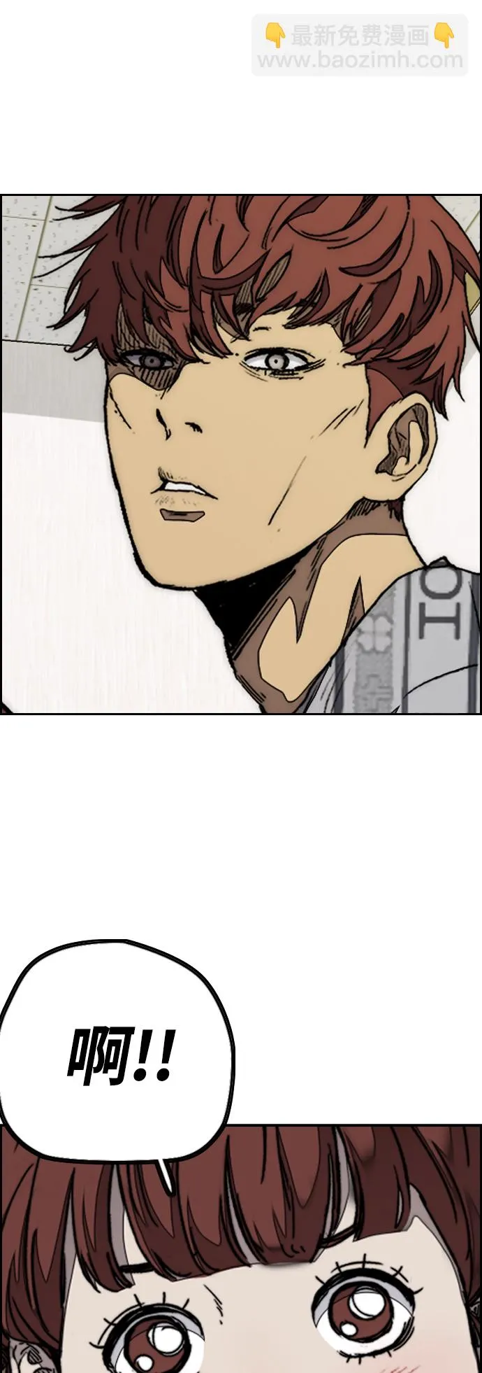 [第3部] 第79话 不会忘记这一天 第51页