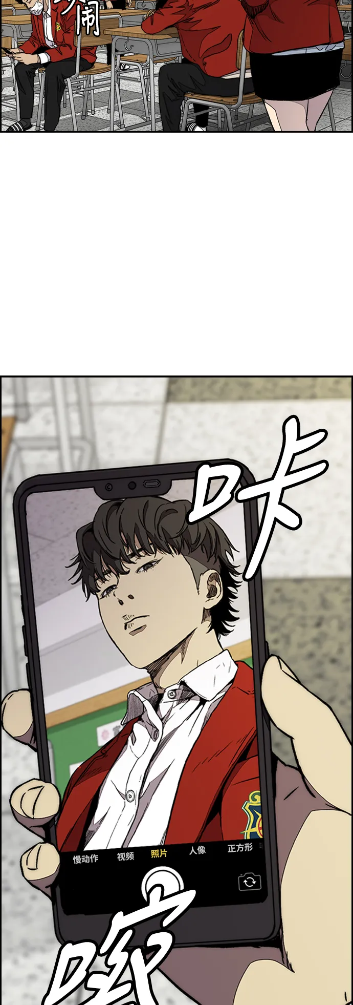 [第3部] 第79话 不会忘记这一天 第55页