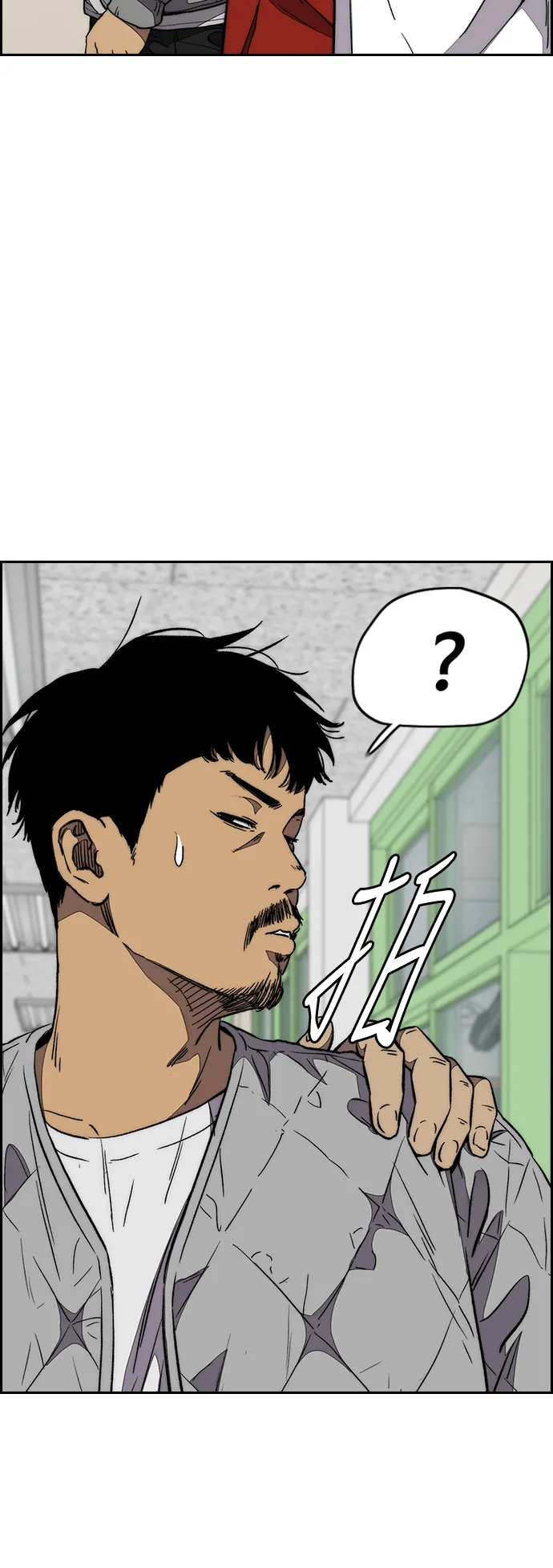 [第3部] 第79话 不会忘记这一天 第66页