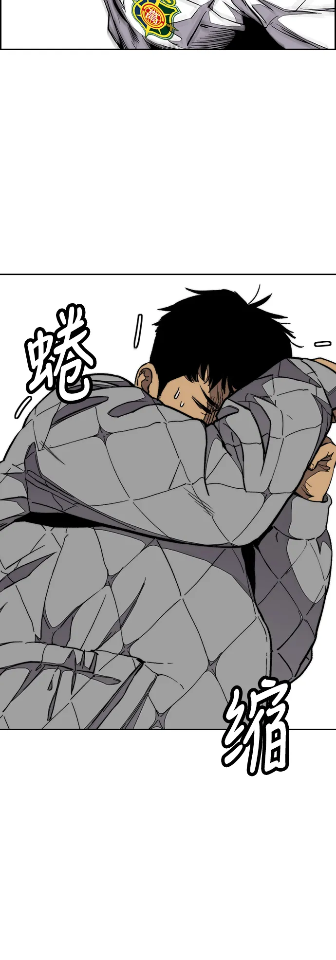 [第3部] 第80话 回到现实 第11页