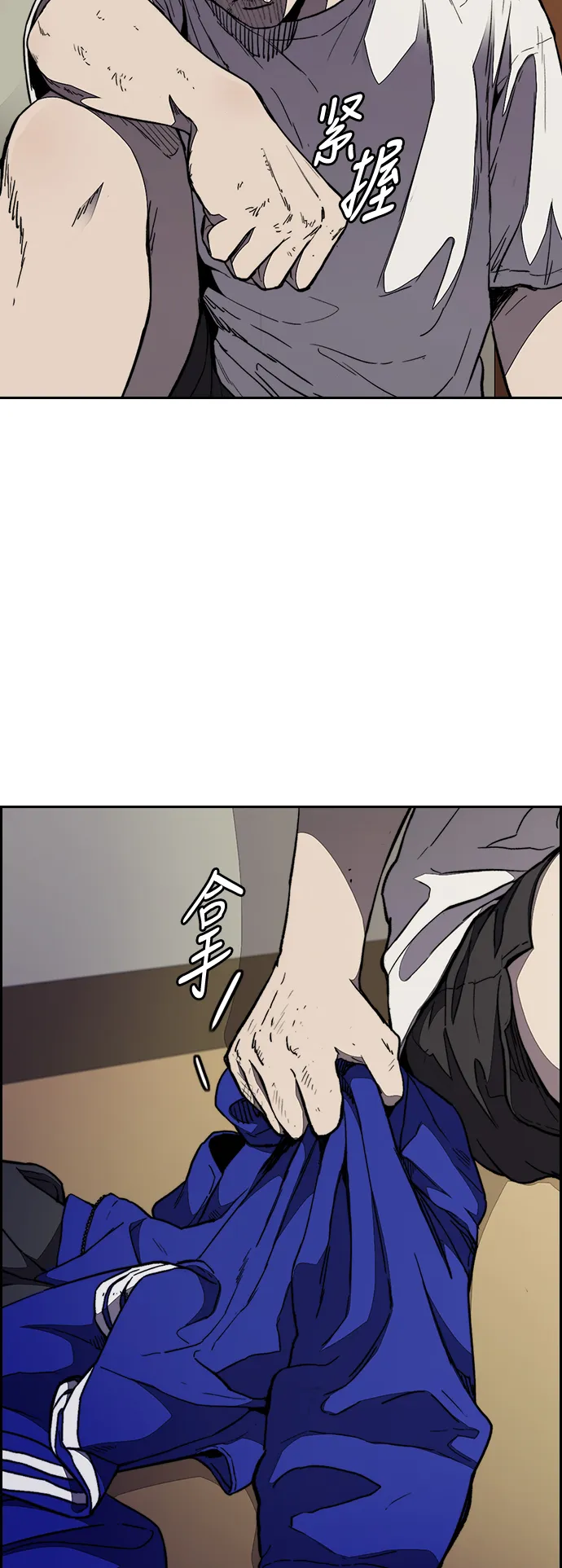 [第3部] 第80话 回到现实 第41页