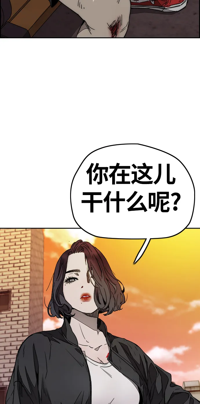 [第3部] 第80话 回到现实 第77页