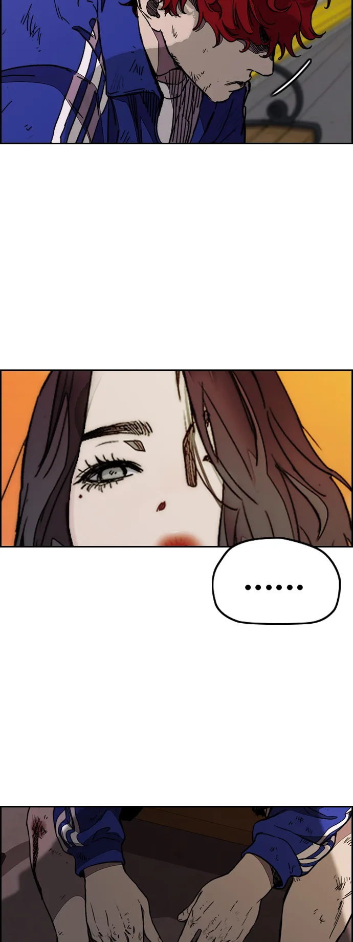 [第3部] 第81话 粉色天空 第3页