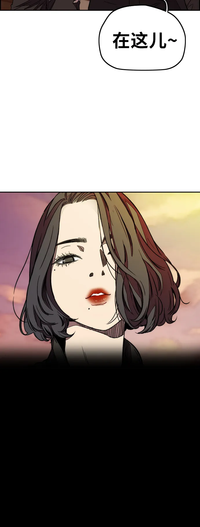[第3部] 第81话 粉色天空 第30页