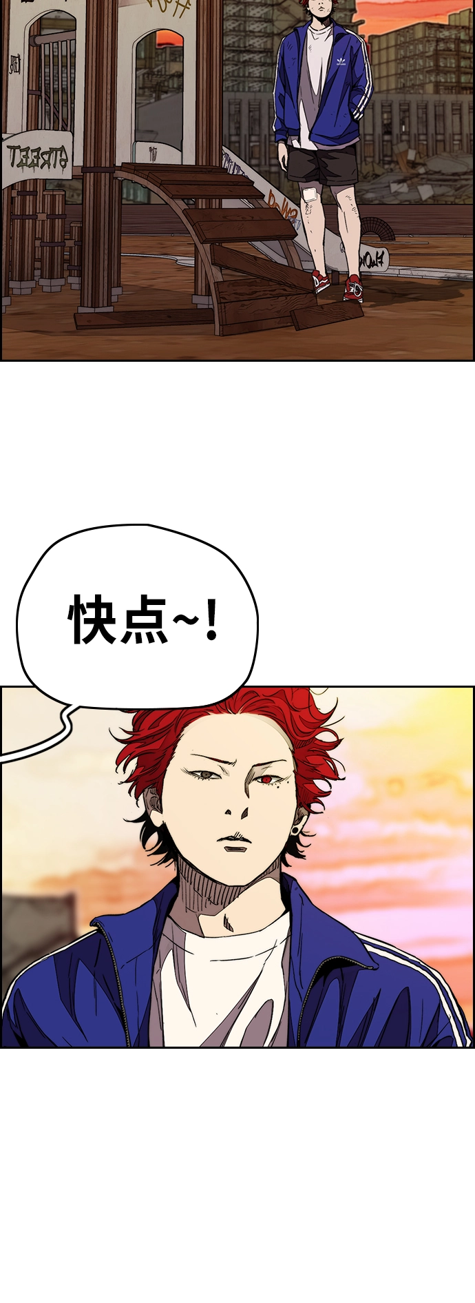 [第3部] 第81话 粉色天空 第37页