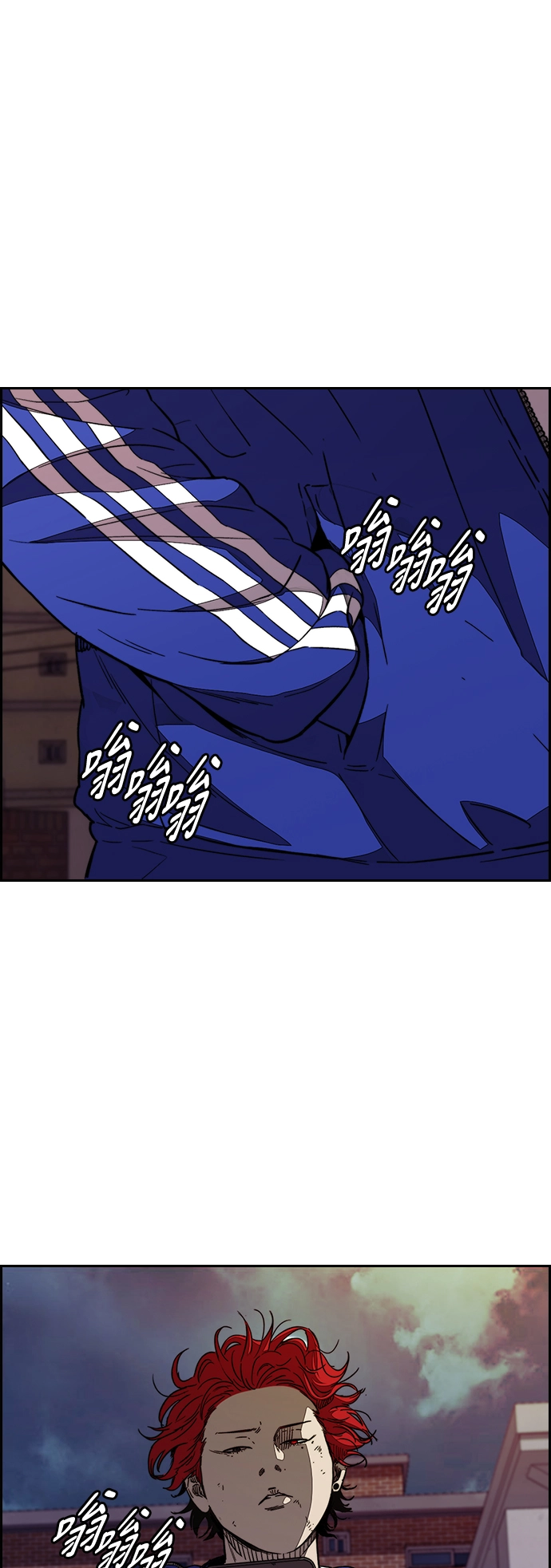 [第3部] 第81话 粉色天空 第59页
