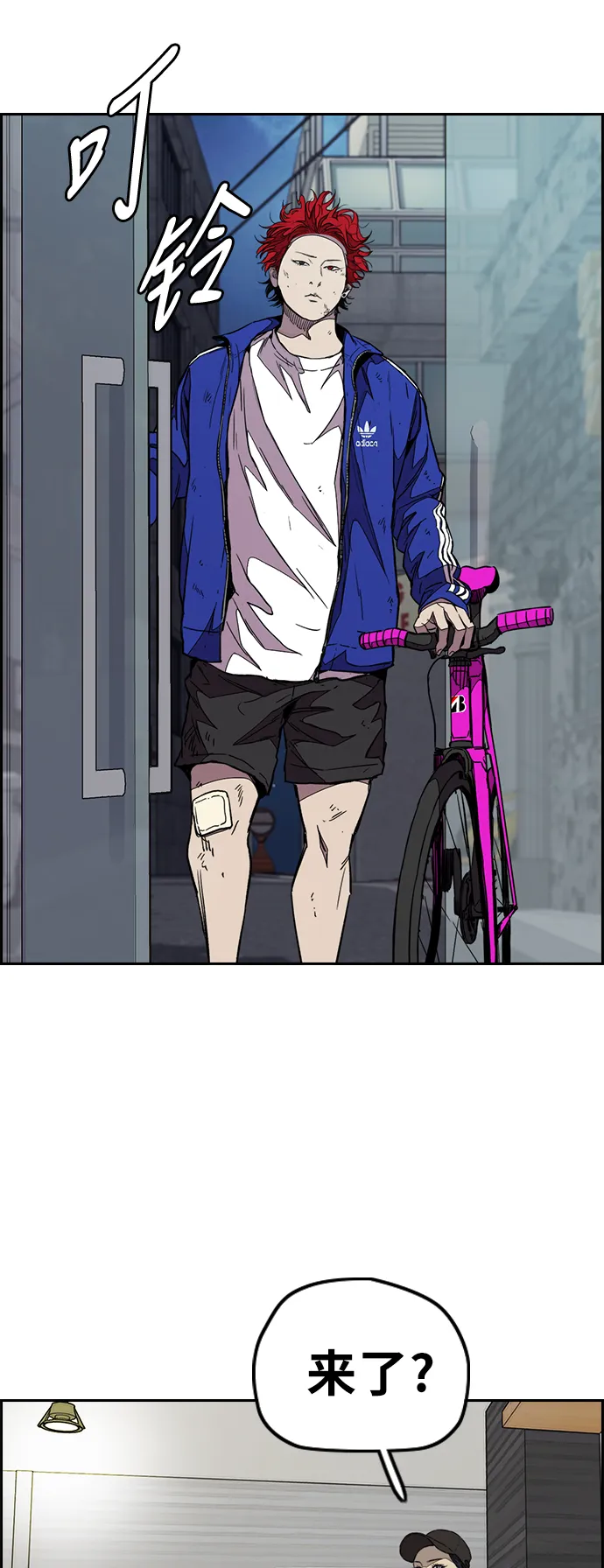 [第3部] 第81话 粉色天空 第62页